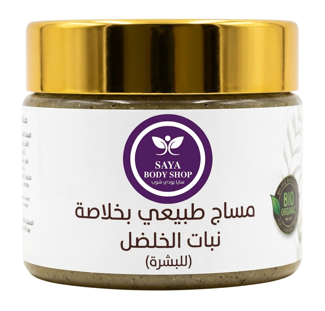 Shisha Mix